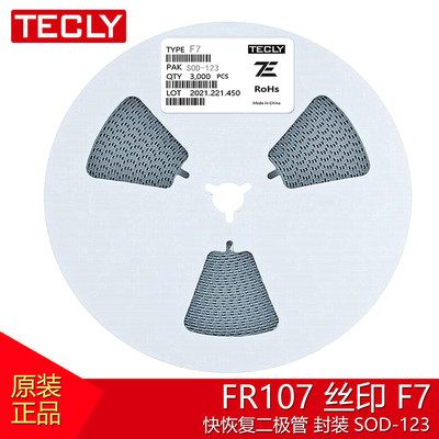 FR107贴片SDO-123丝印F7/1206封装1A/1000V快恢复二极管