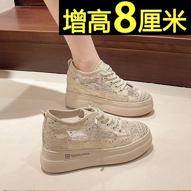 Jinbukang Fisherman Shoes Women's New Summer Breathable Mesh Slip-on Thick Bottom Heightened Casual Sandals White Shoes