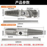 Водяной краны с двойной передачей водной трубы Снятие разбитого провода Снятие 4 очков и 6 точек, снятие винта с головкой, нить смесителя скейт.