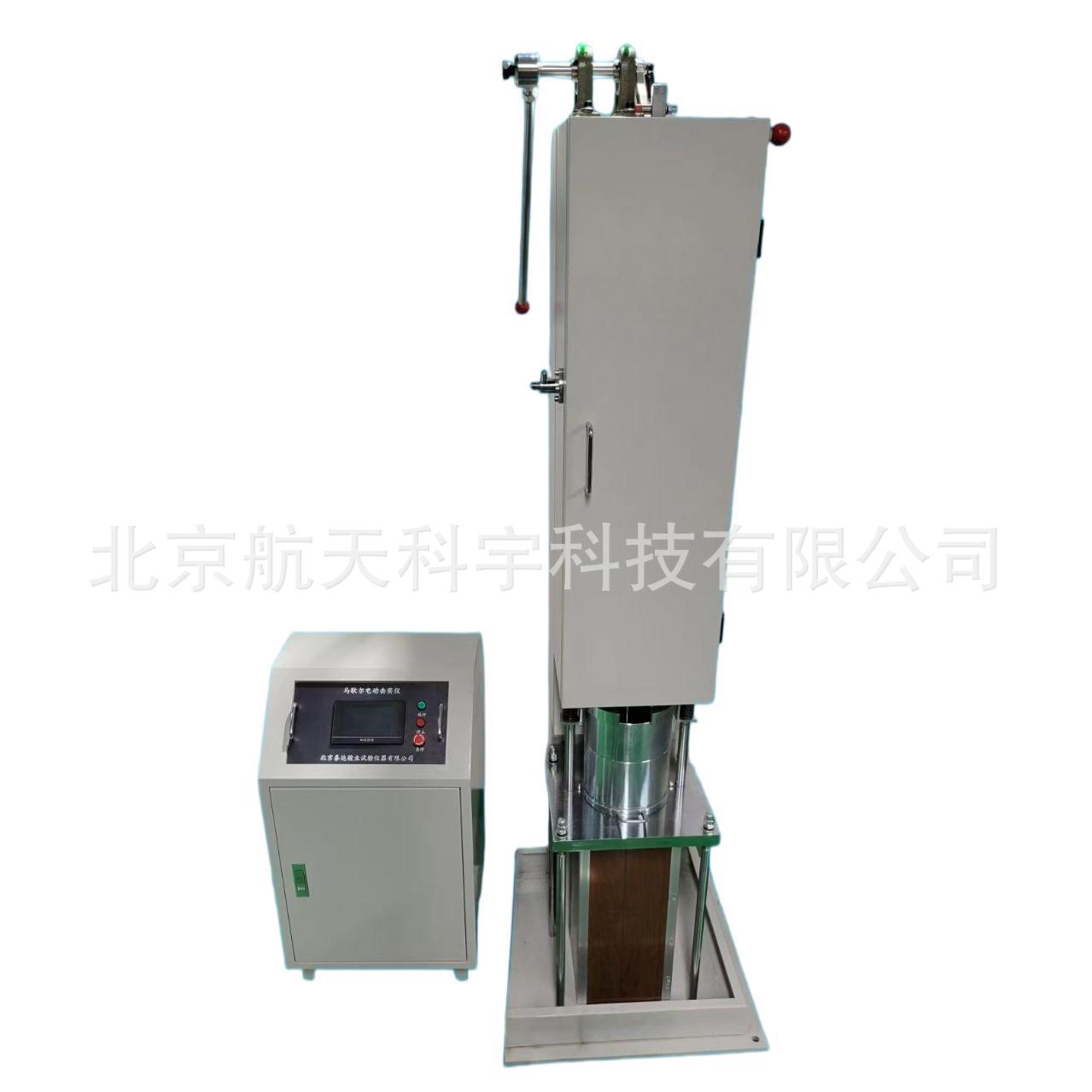 新标准马歇尔电动击实仪JTG 3410-2025沥青混合料电动击实仪厂家