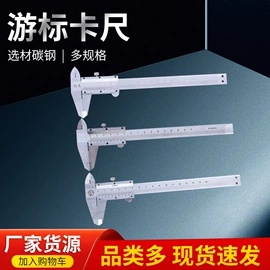 喷涂工具;水平尺;角度尺