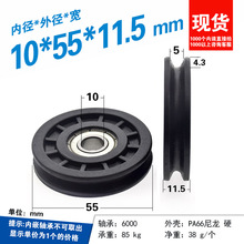 6000ZZ�S��u݆u���۰�������r2��݆䓽z�K�^����݆����T݆10*55