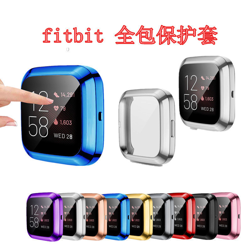 For Fitbit Vera case full package with screen plating TPU Vera 2 soft case protective sleeve