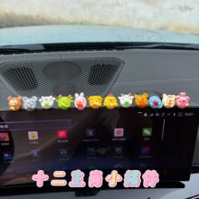 ʮ����Ф܇���Ʒ�[����܇�п�̨��Ļ�≺�b���Ʒ��ͨ܇�dС�[��