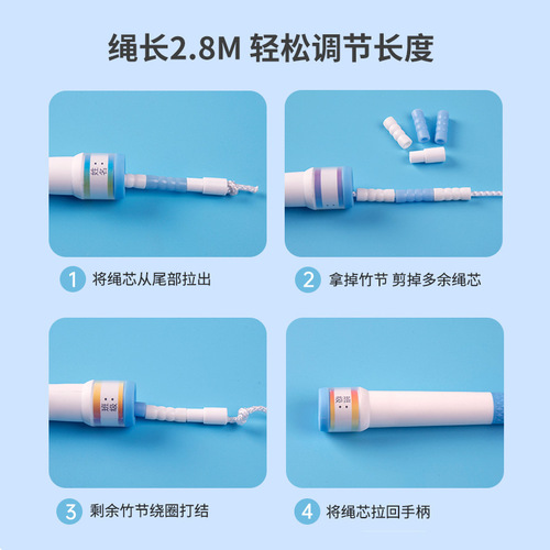 Children's Bamboo Jump Rope for Kindergarten Kids, Professional Use—Perfect for Elementary School Beginners, Adjustable, with Space to Write Class Name and Student Name