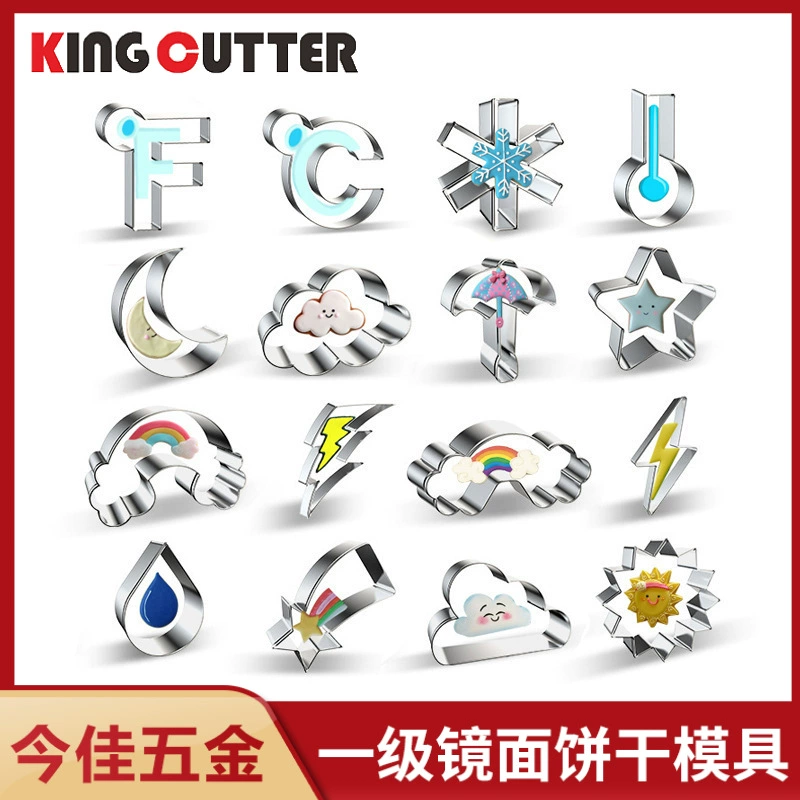 Форма для печенья из нержавеющей стали с погодой, солнцем, облаками, формой для торта с молнией, формочкой для рисовых шариков для печенья.