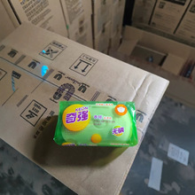 奇强100g衣领去渍皂去污渍洗衣皂