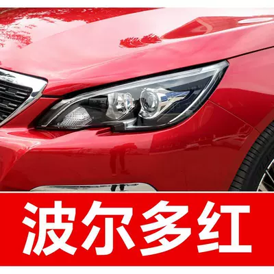 3082008408206307308S car touch-up | Avtomobil boya qələmləri - buy-one-get-two-1-coat-of-color-paint-1-coat-of-brightening-polish-plus-a-free-toolkit-cleaning-cotton-and-applicator-brush-bordeaux-red