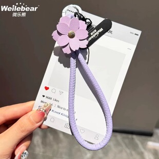 Flower Leather Mobile Phone Lanyard Short Hand Rope Fashionable Small Fragrance Outdoor Anti-Lost Travel Pendant Sling Mobile Phone Chain
