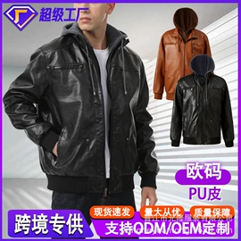 男式休闲马甲;工装、制服;冲锋衣、裤