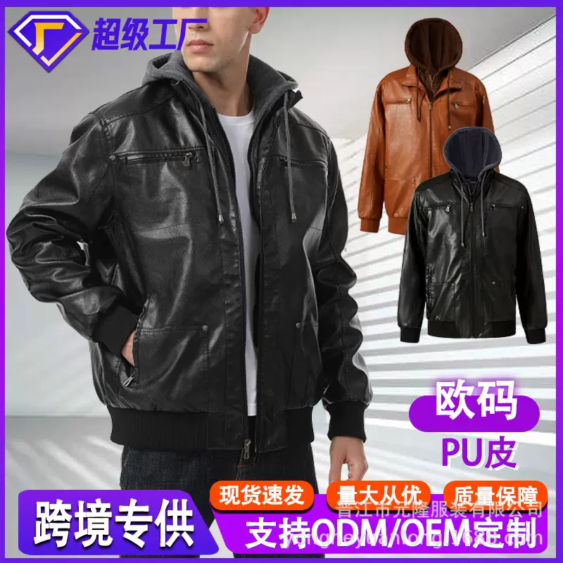 跨境美式复古皮衣外套男士欧码设计感宽松百搭PU皮衣机车风夹克男