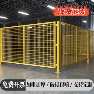 Warehouse Workshop Isolation Net Factory Equipment Protective Fence Fence Mobile Partition Wire Mesh Highway Guardrail Net