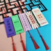 Boxed 30 Gold List Titles + Red Ribbon + Tassel