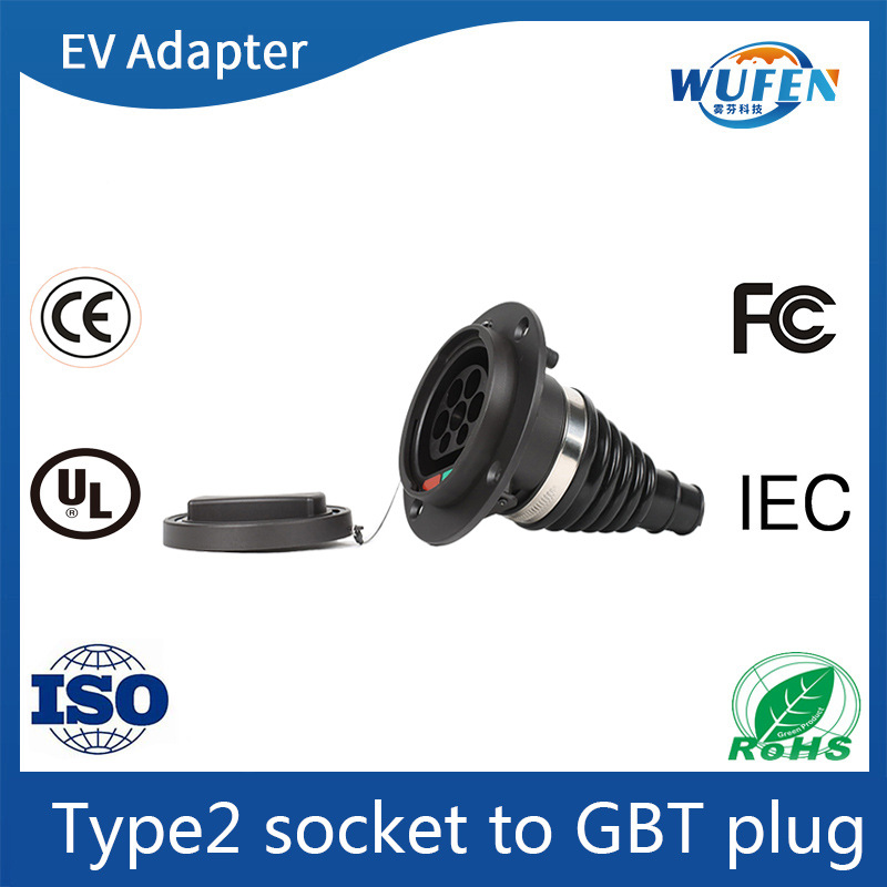 欧标转欧标跨境新能源充电枪延长线快充充电桩充电器32A三相M线