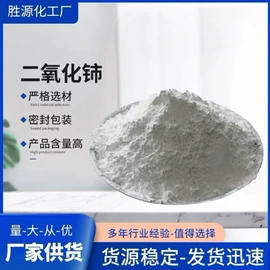 合成材料助剂;乳化剂;洗涤剂