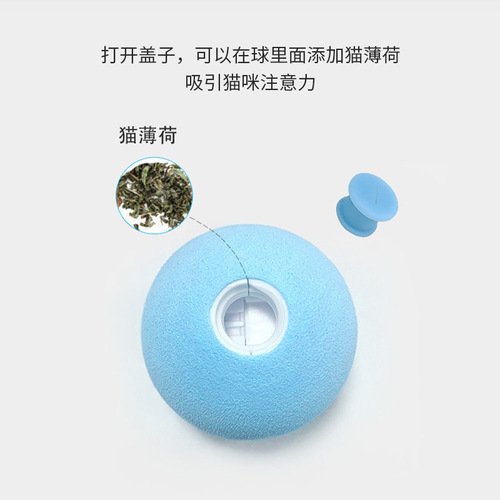 Cat toys sound gravity barking ball catnip funny cat ball bird chirping teeth grinding and chewing self-pleasure artifact pet