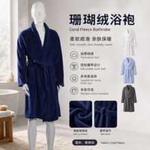 ���R�d�羳���m�qԡ��Ů�ﶬ�Ӻ�ů˯��ɺ���q˯����ԡ�ۼҾӷ�