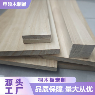 �S�ҹ���ͩľƴ��Ư���ֹ�ģ�͌�ľָ�Ӱ�o�̟oë�̼ӹ� ��3MM