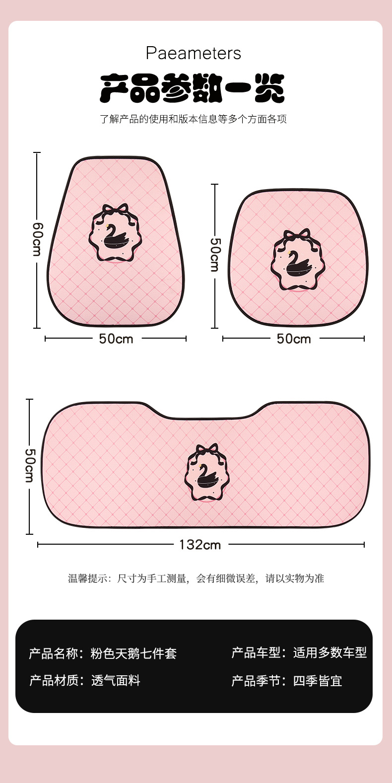 26 New Models of Swan Summer Car Ice Silk Seat Cushions, Cute Cartoon Car Seat Cushions, Universal for All Seasons, for Women