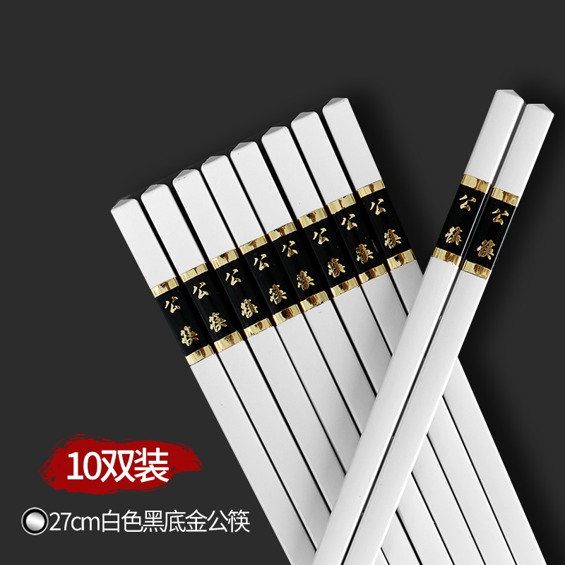 27cm 화이트 블랙 골드 공용 젓가락