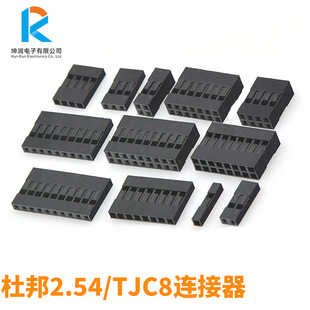 �Ű�2.54�B���� TJC8-2.54 MX2.54 �Ű��z��TJC8�����p�� �Ű��^