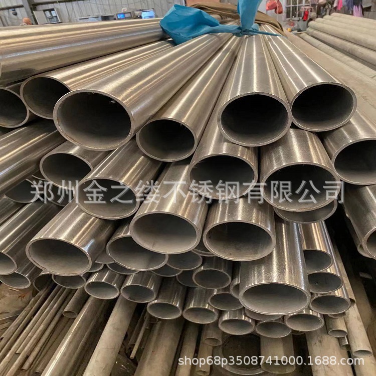 郑州现货304不锈钢管 316不锈钢管 310S不锈钢管 321不锈钢管厂
