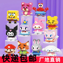 レゴと互換性があります。