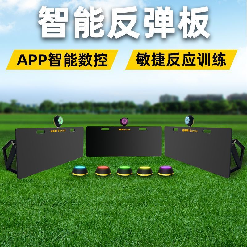 Football equipment for training