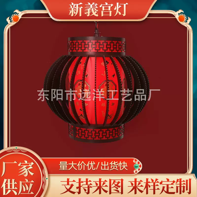 2024兔年新年发光仿古 旋转实木圆形宫灯春节喜庆元宵古风装饰