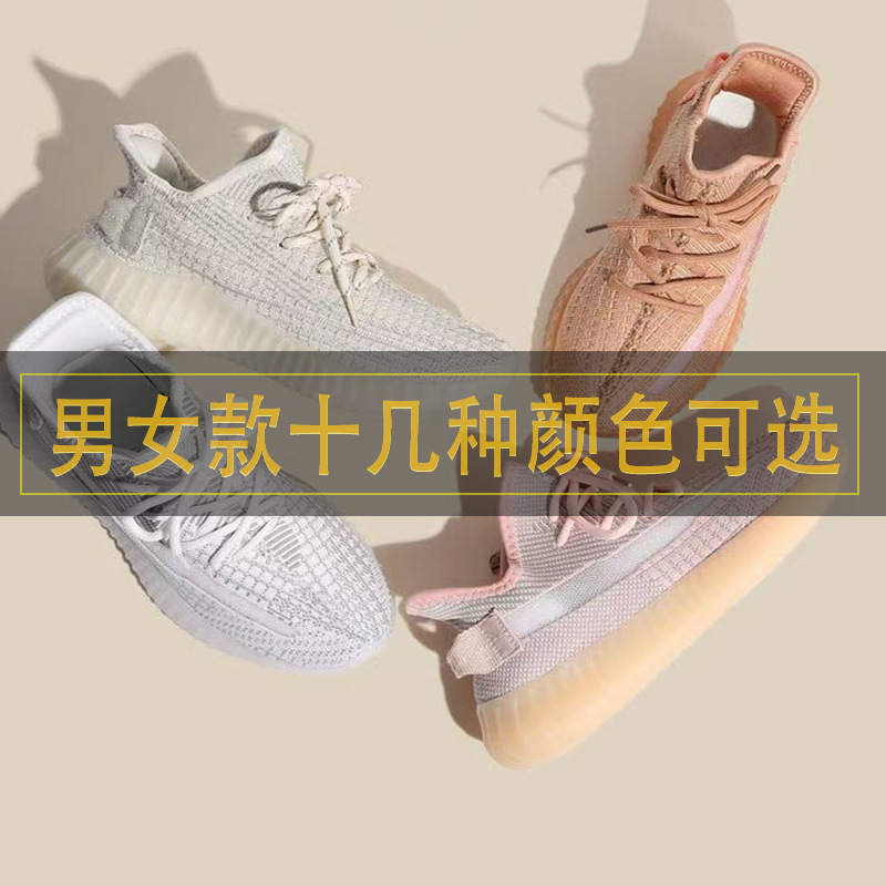 Zapatos de coco para hombres y mujeres verano nuevo estilo 350 zapatos deportivos de malla opcionales multicolores zapatos casuales transpirables zapatos para correr con suela suave