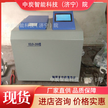 ����ȫ�^�̝h����ʾȫ�Ԅ�����x ZDHW-6000��΢�Cȫ�Ԅ�����x