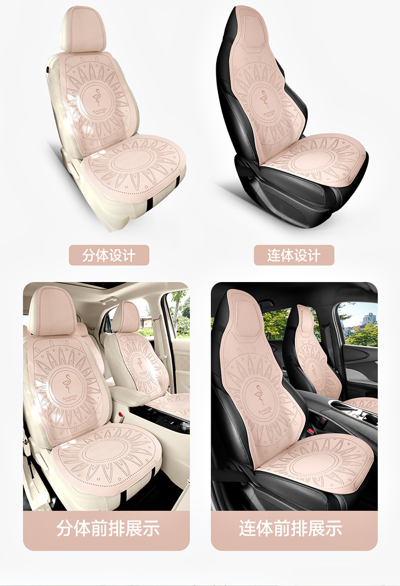 26 Models of Seat Covers Suitable for Byd Seagull and Flamingo, Suitable for All Seasons, Made of Suede and Breathable Ice Silk