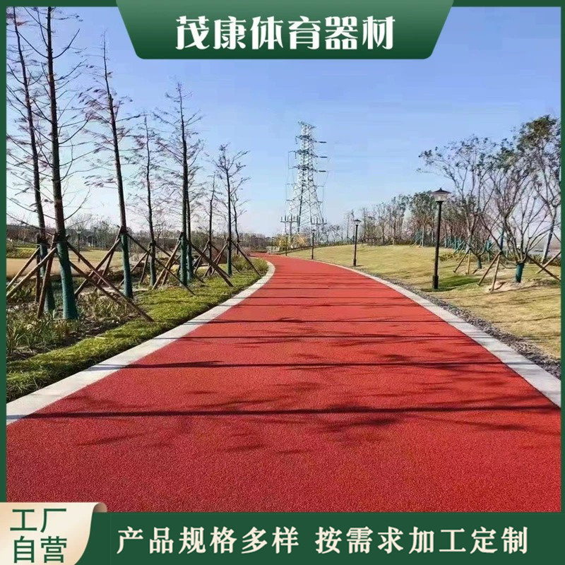 学校操场塑胶跑道 透气混合型健身步道 预制型体育场运动跑道