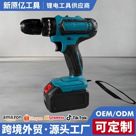 手电钻;电链锯;电动扳手