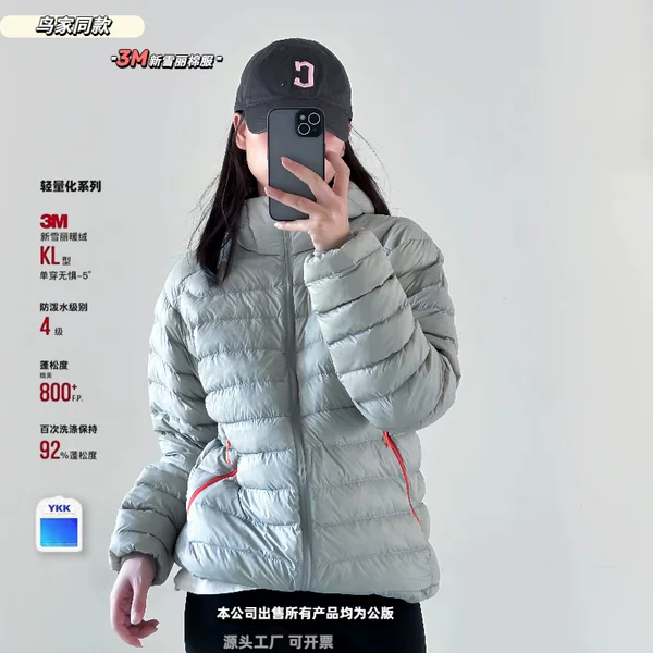 3M Thinsulate Cotton Down Jacket for Sports and Outdoor Activities, Windproof, Waterproof, Warm, Unisex Cotton Coat 26