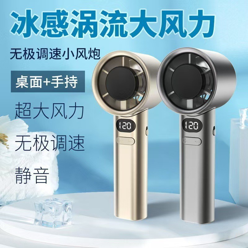 M11 mini ventilador de mano verano sensación de hielo refrigeración portátil al aire libre LED volumen de aire ventilador de pulverización digital regalo