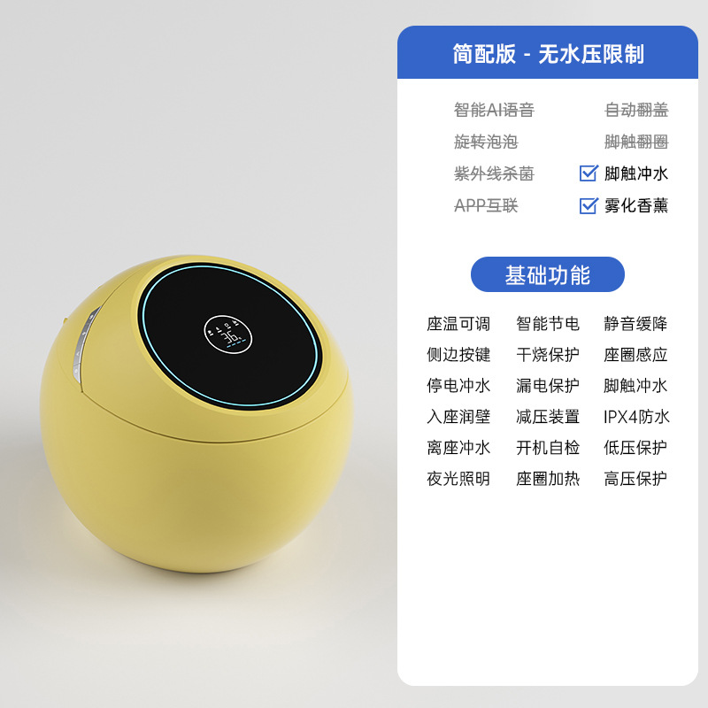 Chaozhou huevo creativo inodoro inteligente totalmente automático sin restricción de presión de agua asiento de sifón doméstico burbuja giratoria