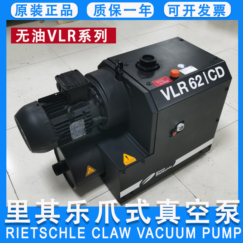 里其乐爪式真空泵C-DLR500 单吹型爪泵污水养殖曝气真空系统