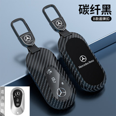 適用奔馳C級鑰匙套c200L殼A級A180L新E級E300L車GLC260包glb220扣