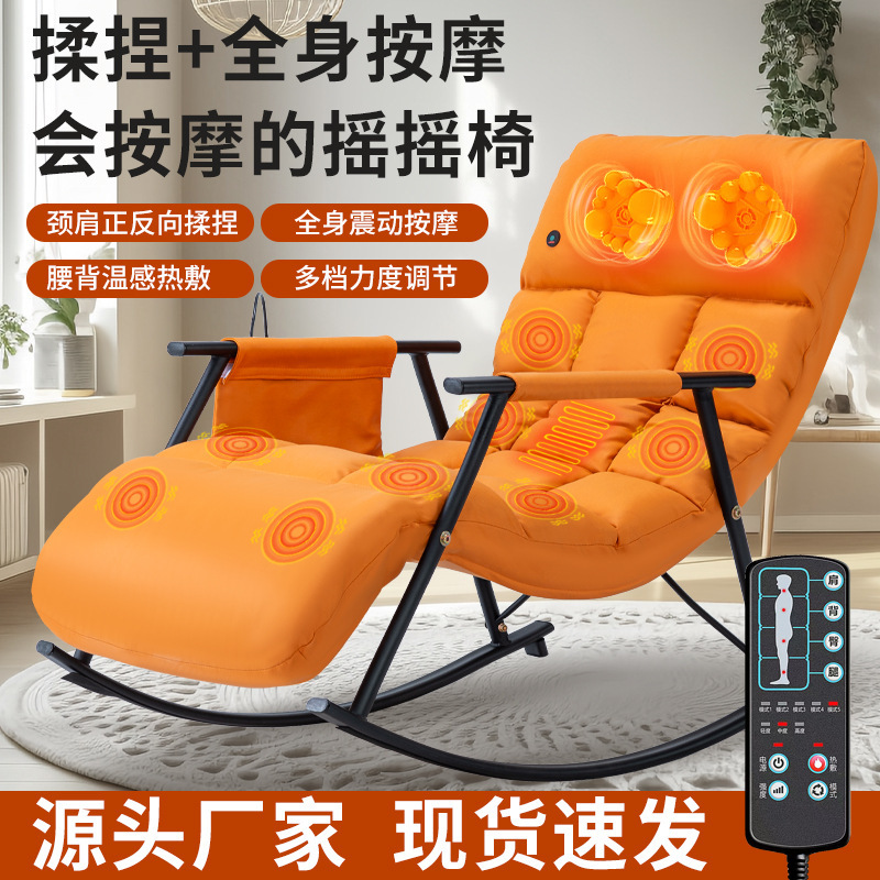 New Massage Rocking Chair Household Automatic Electric Recliner Balcony Lazy Sofa Afternoon Leisure Rocking Chair Massage Chair New Massage Rocking Chair Household Automatic Electric Recliner Balcony Lazy Sofa Afternoon Leisure Rocking Chair Massage Chair