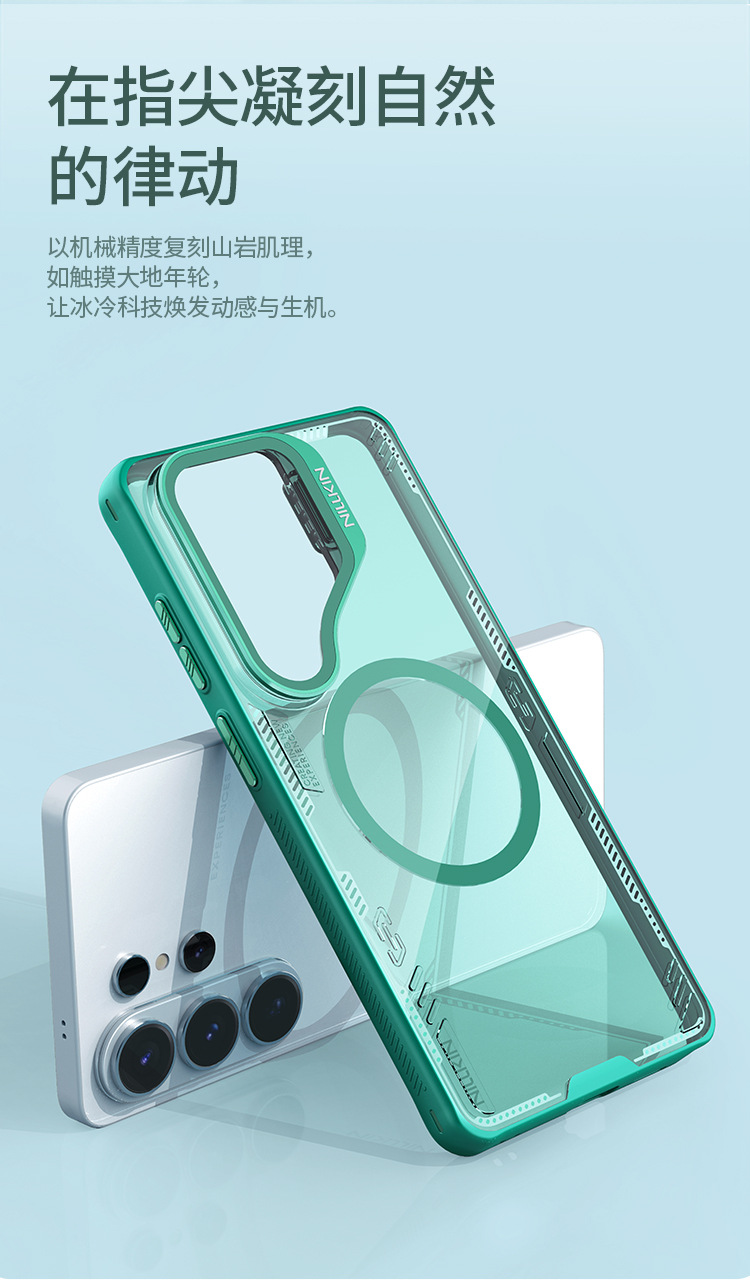 NILLKIN S26 ULTRA 5G prop — Băng Không PROP nắp kính trong suốt phiên bản từ tính Samsung S26 ULTRA đen, Băng Không PROP nắp kính trong suốt phiên bản từ tính Samsung S26 ULTRA xám tuyết chiều, Băng Không PROP nắp kính trong suốt phiên bản từ tính Samsung S26 ULTRA xanh băng hà chi tiết 8