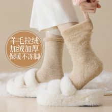 羊毛袜子女寒冬加厚加绒面磨毛拉绒松口不勒月子睡眠老人卷边中筒
