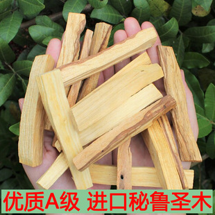 秘鲁圣木高油天然香薰原木木条PaloSanto鼠尾草冥想舒心批发跨境-阿里巴巴
