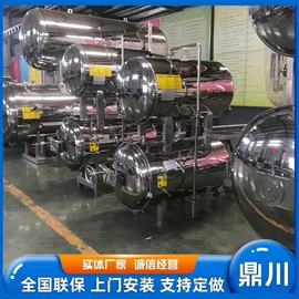 硫化罐;反应釜;食品杀菌设备