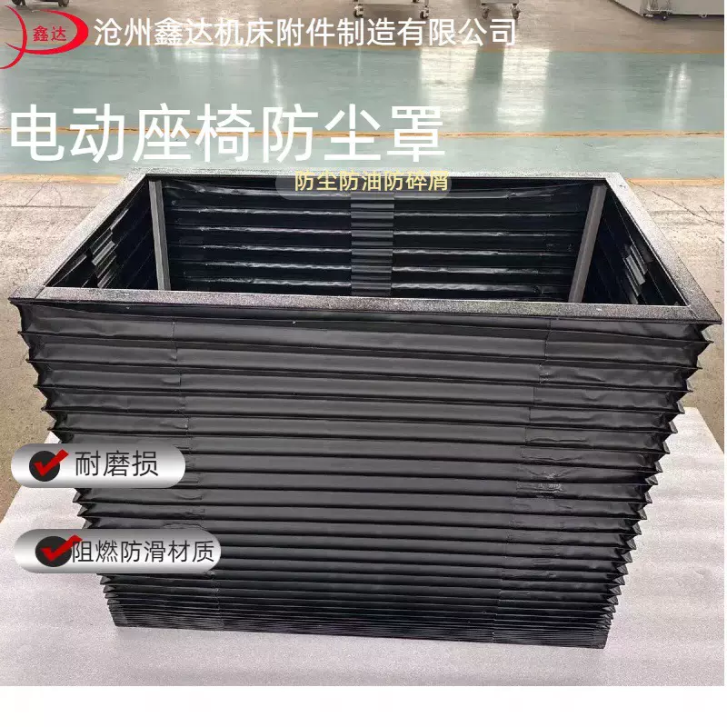 升降平台防护罩动感座椅伸缩罩洁净环链电动葫芦升降防尘罩