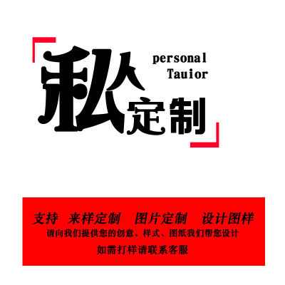 加工定制地毯 可打样 可大批量定制来图来样异型加工材质多种|ru