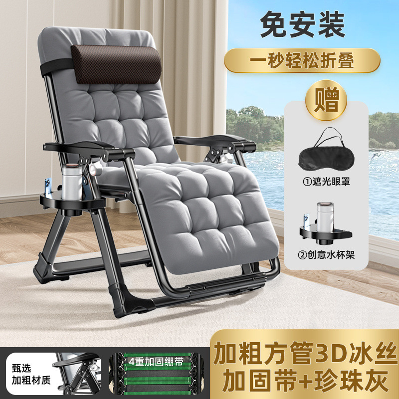 Silla reclinable Silla plegable Silla de almuerzo Silla de siesta Oficina Silla perezosa Silla de playa para el hogar