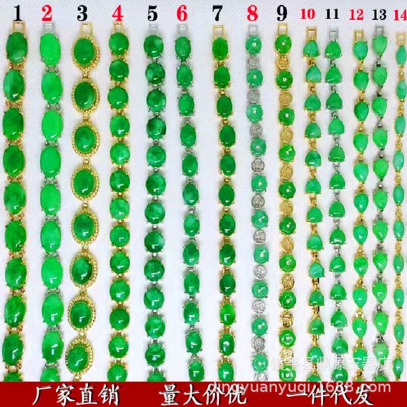 Wholesale Jade Bracelet, Light Green Quartzite Jade Inlaid Bracelet, Peace Buckle, Egg-Shaped Women's Malay Jade Jewelry