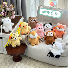 外贸仿真动物毛绒挂件4寸抓机娃娃树獭熊猫玩偶动物园纪念品批发