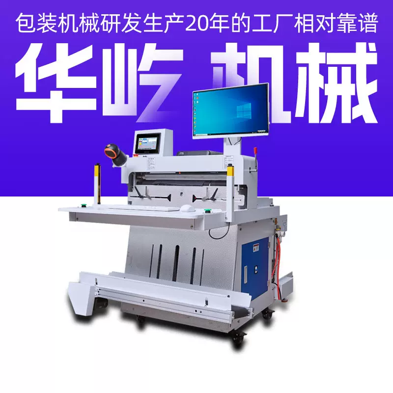 投袋打包机电商服装ERP快递单气电贴标高效快递打包全自动机械